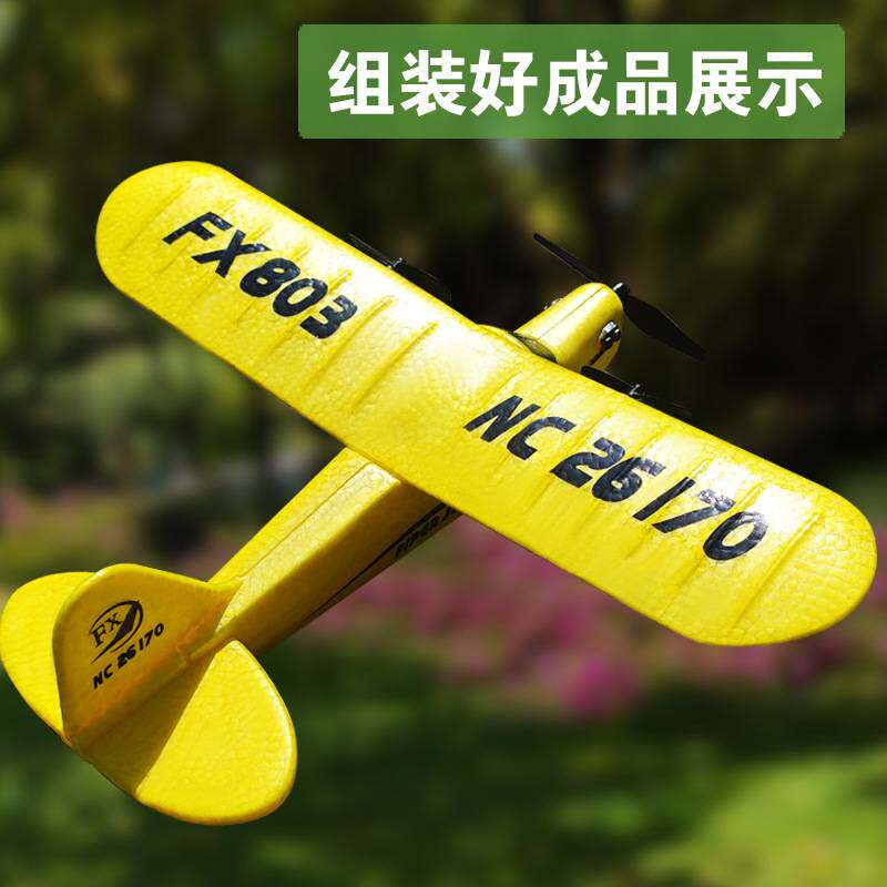 FX803塞斯纳整套散件组装中小学生航模比赛指定飞机DIY手工航模