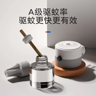 蚊香液味婴儿孕妇幼儿童电蚊香宝宝专用驱蚊液灭蚊器补充液