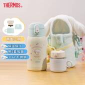 膳魔师儿童双盖保温杯吸管杯婴儿学饮杯水杯便携tcka