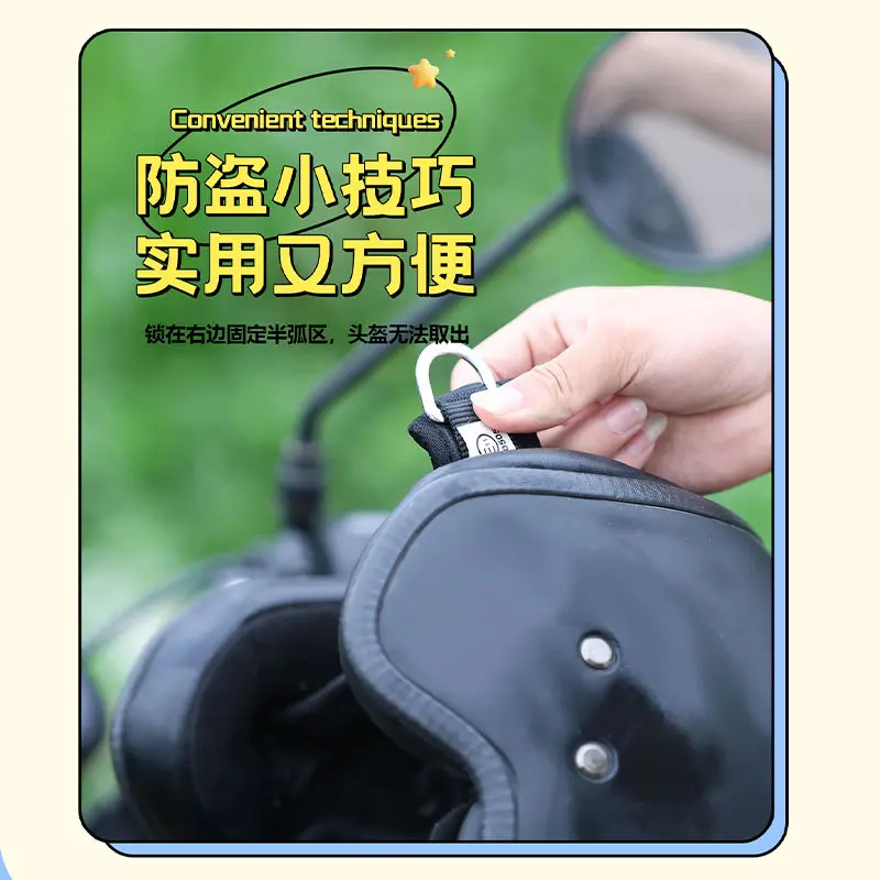 电动车摩托车头盔锁防盗固定挂钩锁安全帽挂锁电瓶车前置把手锁