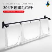 毛巾杆不锈钢卫生间浴室厕所浴巾架拖鞋 架304免打孔毛巾架黑色厂
