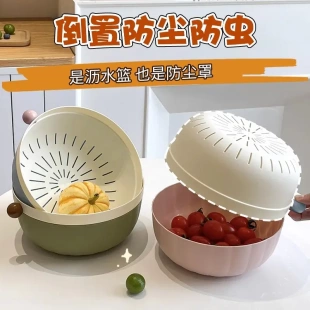 创意家用沥水篮菜筐厨房洗蔬菜双层带提手客厅水果收纳叠加洗菜篮