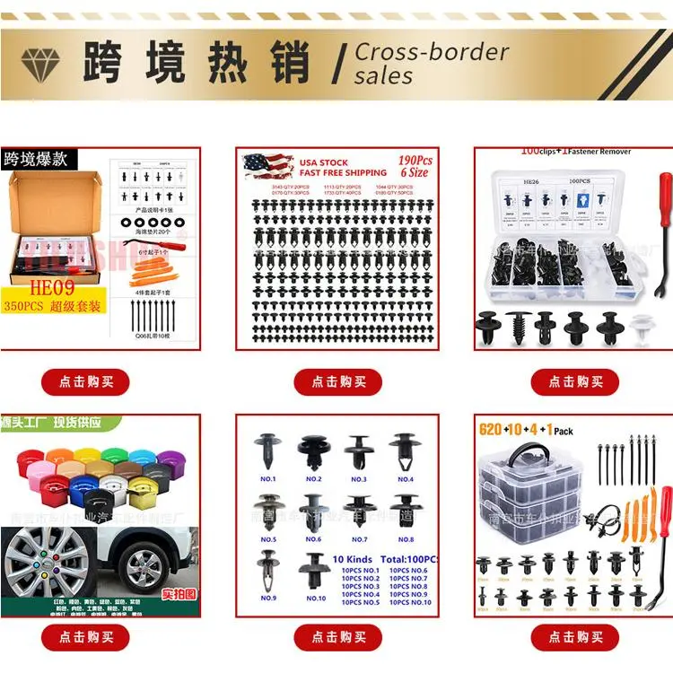3件套工具包汽车扣起子塑料扣撬棒车门面板内饰拆卸起子地板撬棍