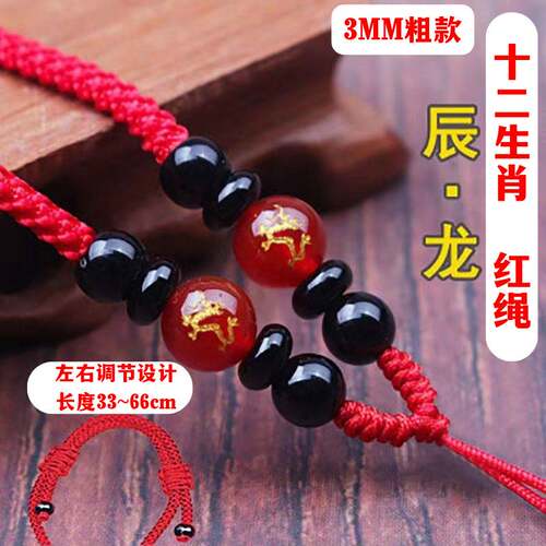 吊坠绳项链绳十二生肖可调节高档挂绳手工编织玉石吊坠挂脖绳粗款