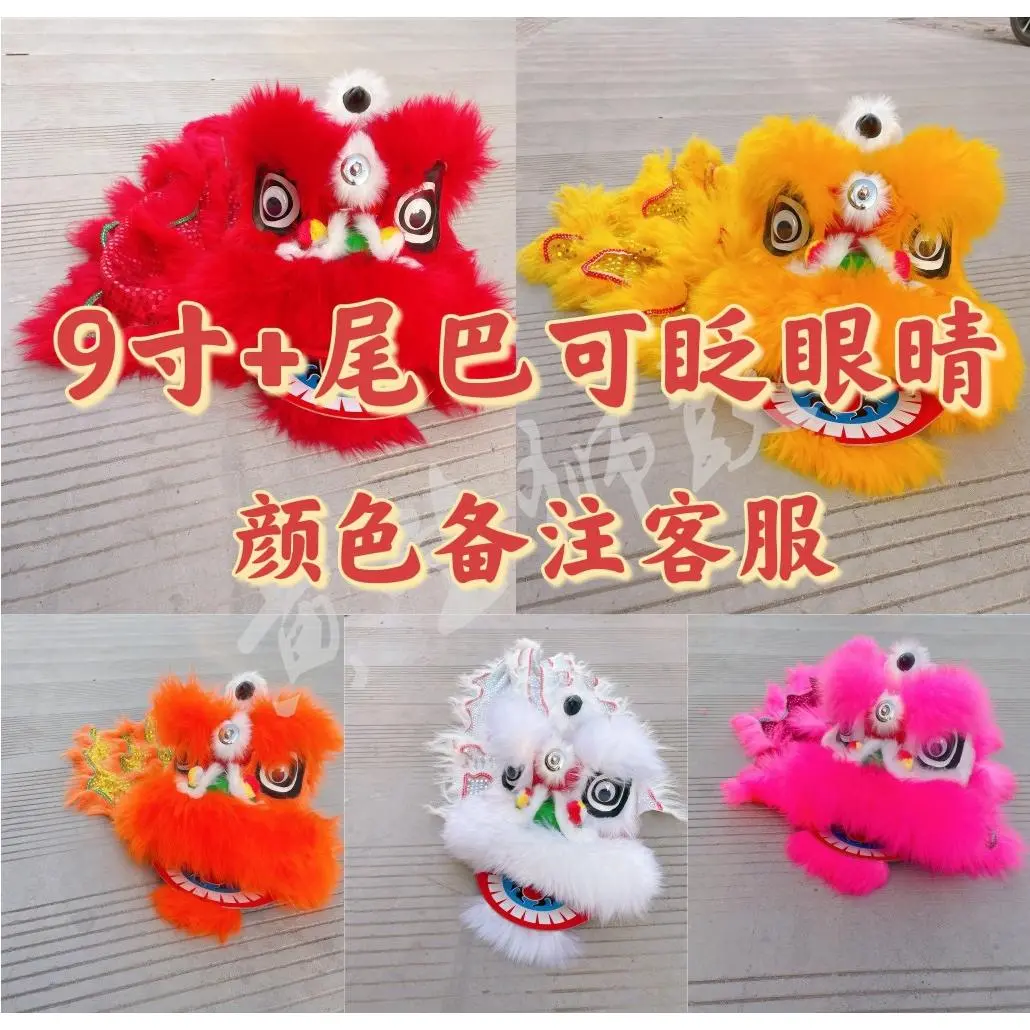 塑料舞羊毛少儿舞头小醒狮幼儿园表演道具小学生醒