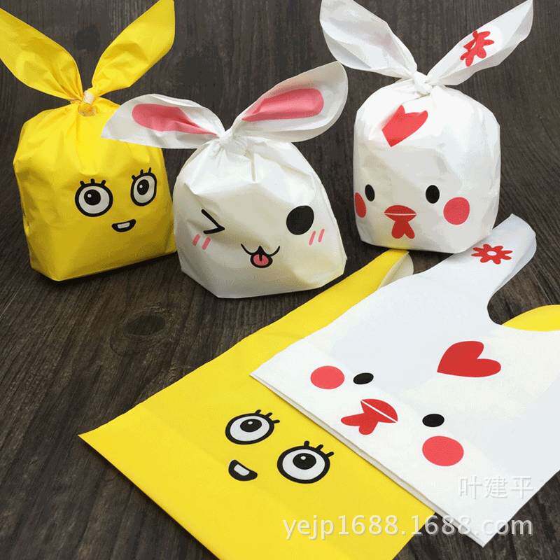 可爱长耳朵小兔子包装袋 烘焙自封坚果包装袋 点心糕点西点袋