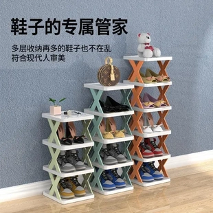 柜 简易x型鞋 架家用阳台门口 多层折叠拼接鞋 架公寓宿舍置物架小鞋
