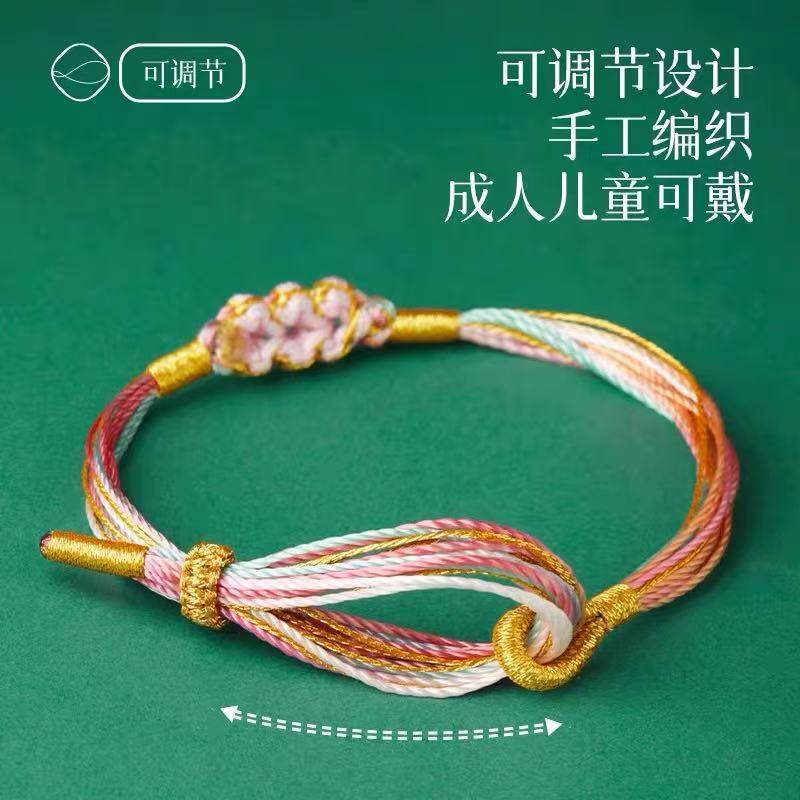 端午节五彩绳手链女小粽子五色线桃花手绳手工编织成人儿童