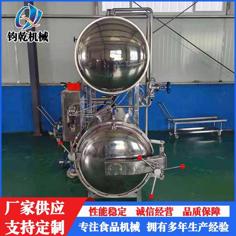 不锈钢杀菌锅设备肉制品包装食品杀菌锅黄桃罐头杀菌锅设备