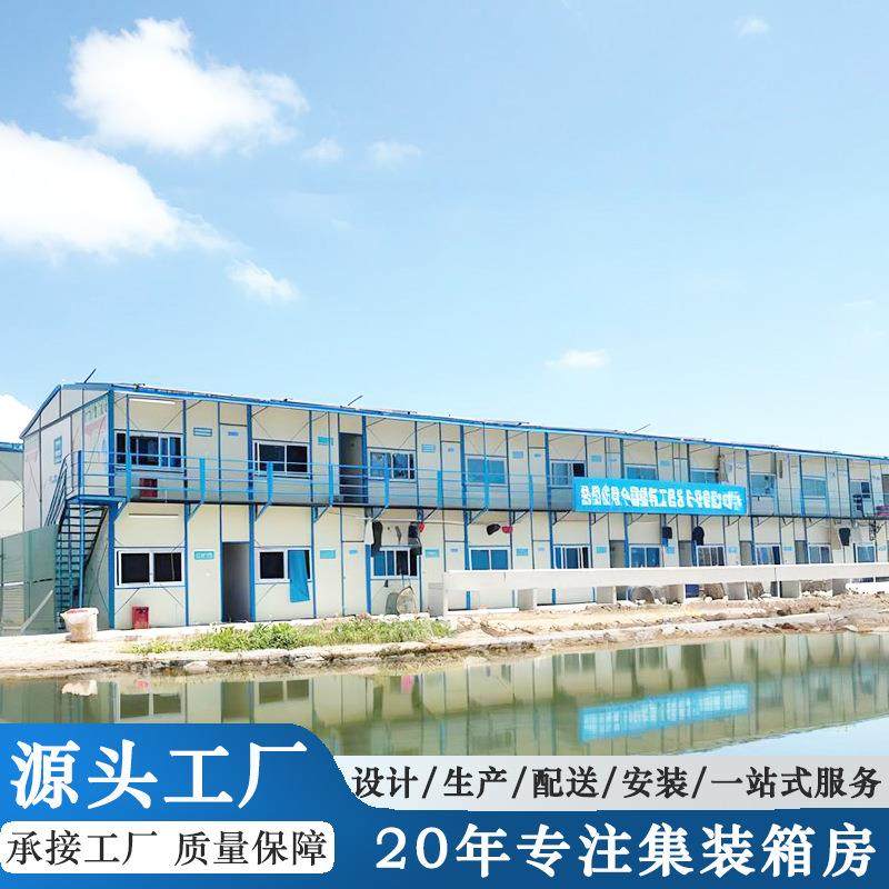 工地夹心彩钢岩棉板活动房源头厂家集装箱房屋组装快拼箱房出口,基础建材,轻钢别墅,淘宝优惠券,粉丝福利购,淘宝优惠卷