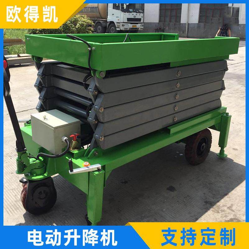 厂供应8米全自行走升降机自行走电动升降台升降机,搬运/仓储/物流设备,其他起重搬运设备,淘宝优惠券,粉丝福利购,淘宝优惠卷