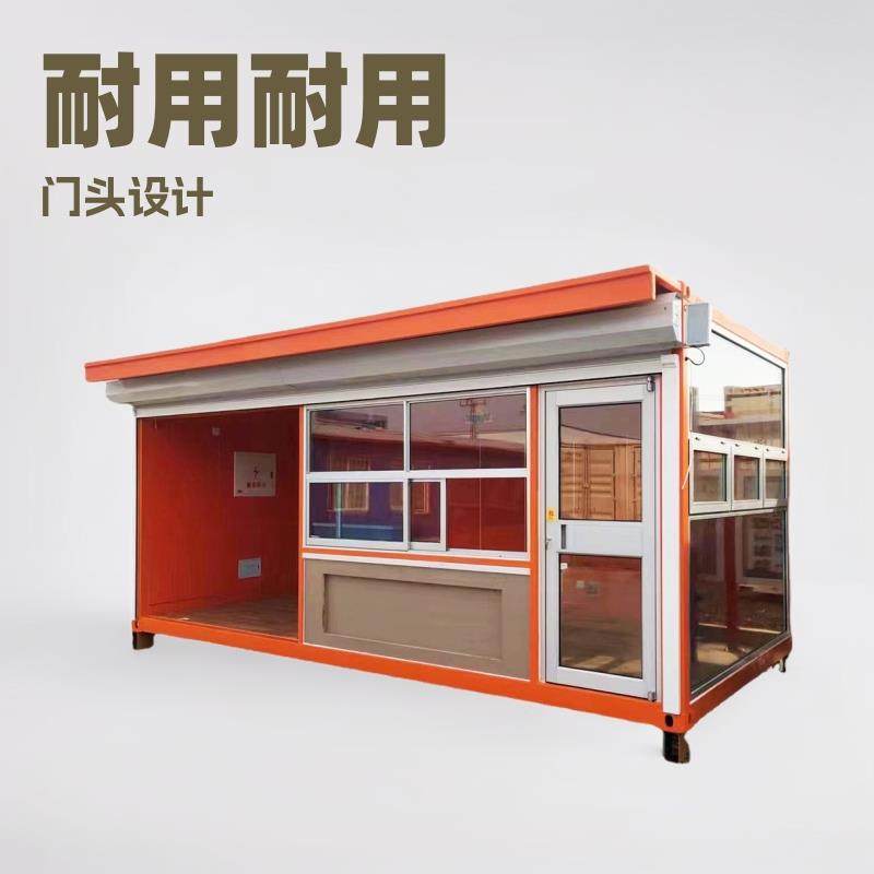 全新售卖集装箱商店商铺商业街门头网点箱式售卖亭展厅网红店,五金/工具,集装箱/集装箱房,淘宝优惠券,粉丝福利购,淘宝优惠卷