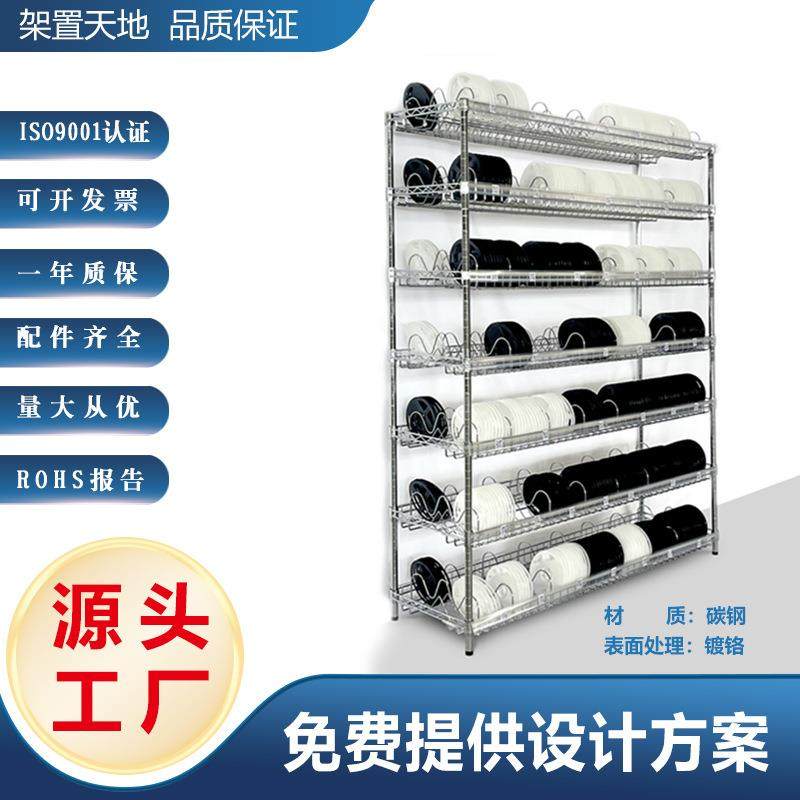 不锈钢物料架SMT物料架7寸物料盘防静电贴片物料架线网架镀铬架