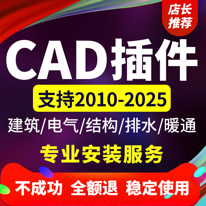 专业远程安装代服务，让您省心