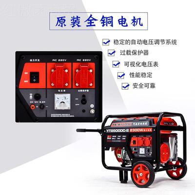 小型3kw汽发-电力机移动便携式伊HTW藤动Y油T3600DC2