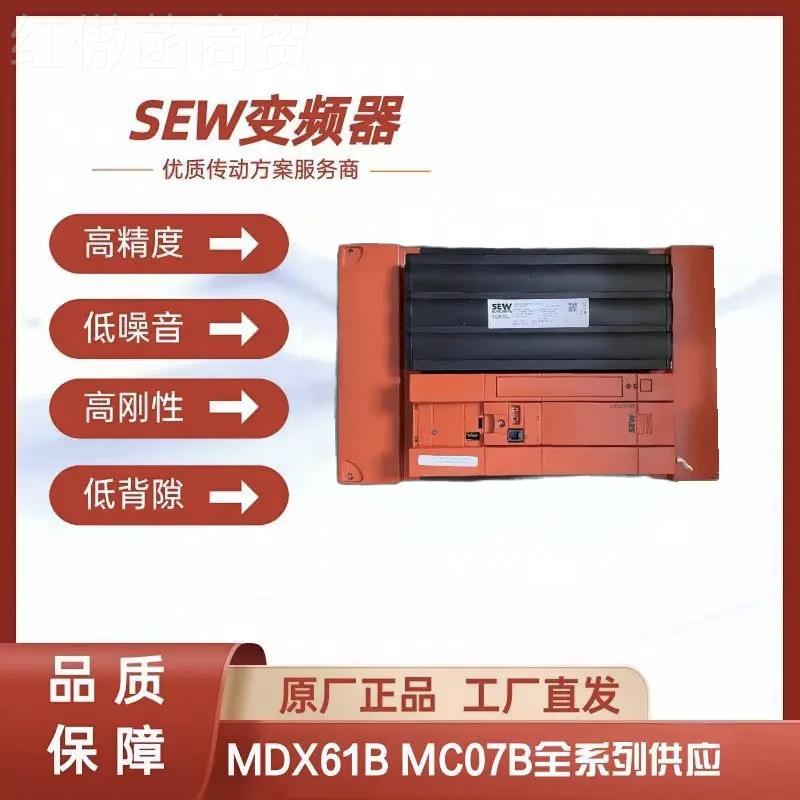 货供应赛威0S现SABEW变频器逆变器伺服驱动MC07B004F-5A3-4/SC11B