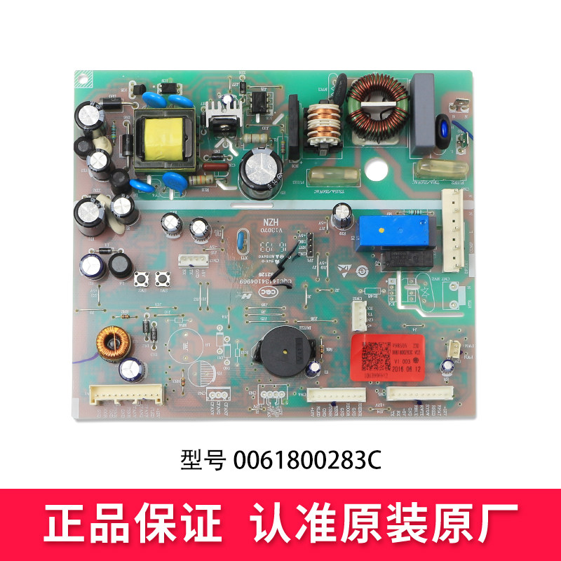 适用海尔冰箱电脑板主板电源板BCD-453WLDCO/-453WLDCN/450WDENU1