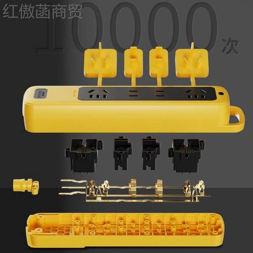 抗摔工源程工耐压IWU无线业排插弱电箱排家用电插插头插