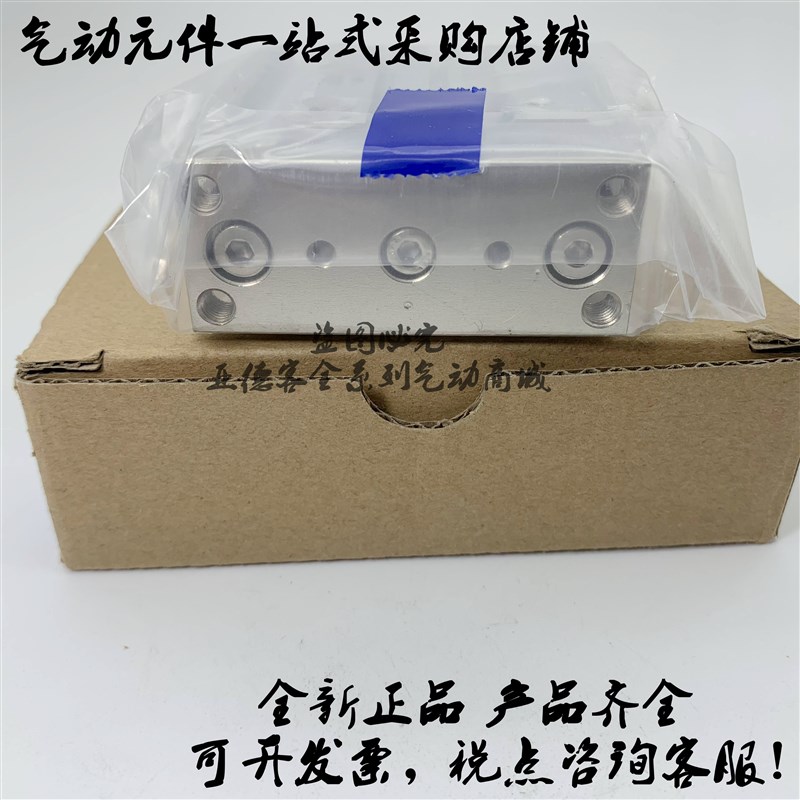 全新原装三轴气缸MGPM50/MGPM63-125/150/175/200/250/300/AZ
