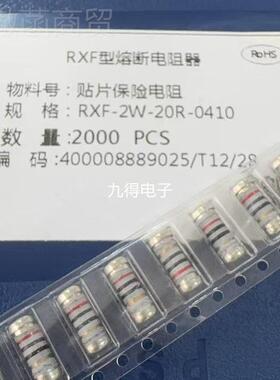 040 绕线电阻 6.8R 7.58R .2R 10R 151IMKR 20R 22R 7R 30R 323R