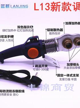 大鲸蓝鲸温型热P器一体式支架PR熔接机PE塑焊机调20熔-32加厚CUD