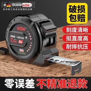 外JC-ARZ-H贸精公制钢卷英尺5米高度钢卷尺厚3米钢卷尺5米7.5米加