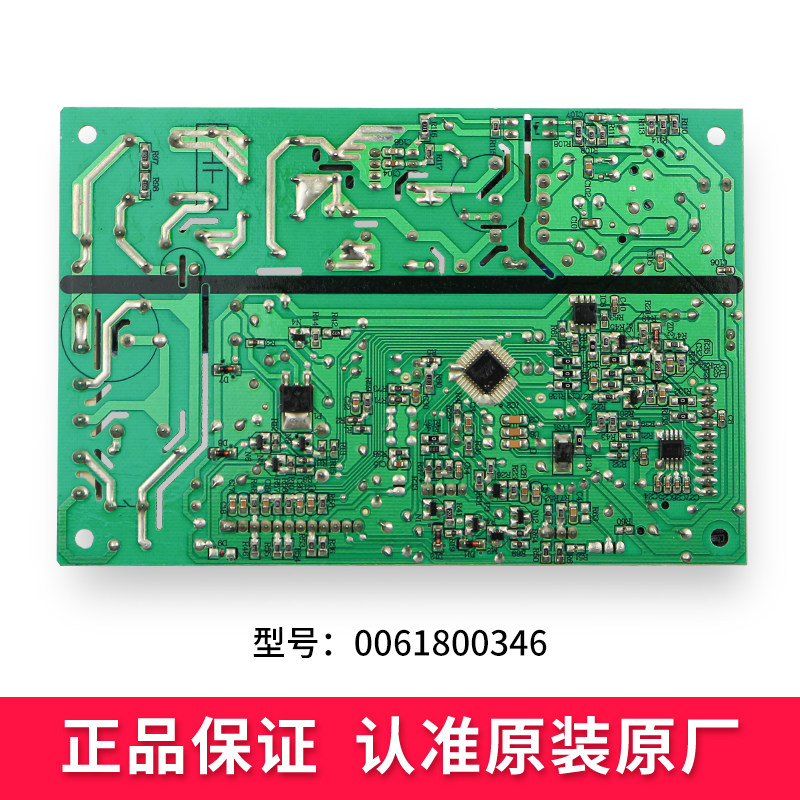 适用海尔冰箱电脑板主控板电源板BCD-269WDGQ/-269WDGB/-269WDGG