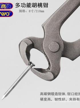 顶环鹰 胡钳桃钳切钳木工拔钉电工拔线钳线74604钳修鞋钳扎剪田螺