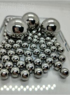 高碳钢球/5.93/5.94/5.935/5.955/5.965.97/VTB.98mm髙精度钢珠