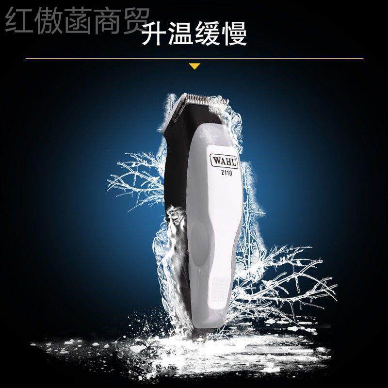 尔电头推剪带线刀理发器华大功率家用成人专业发廊剃插电式AL1023