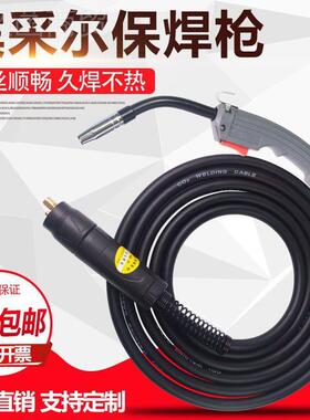 欧式保二枪尔宾采15AK/24AOCKD气保焊枪焊把线CO2二保焊焊机配件