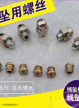 ll线坠 bbf35888吊锤 高精度防摆工地用螺丝工动程线线线坠线锤线