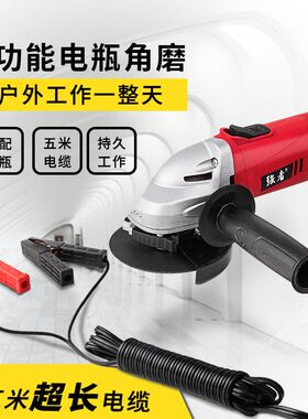 德国精工强者12V 24V可接电瓶100型角磨切割机磨光抛光手磨机外接
