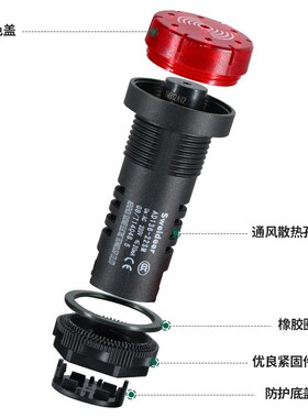 索维AD16-22DSM闪光蜂鸣器声光故障报警器12v24v220v380开孔22MM