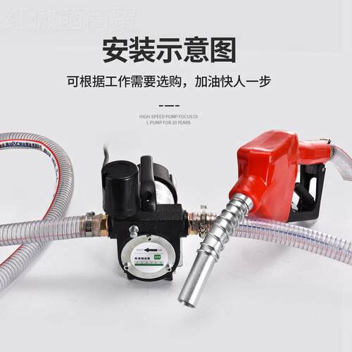 灼濛动停自电动抽机油泵12V24V2机20V伏自吸泵油泵RKL柴油泵加油