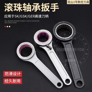 SK扳手GER滚针轴承扳手SK10 16滚珠高速27 40 30带开关扳手