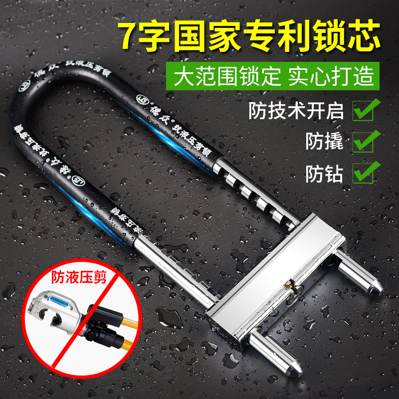 U型锁 玻璃门锁双门商铺门锁加长双开防盗插锁推拉门大长u形锁具