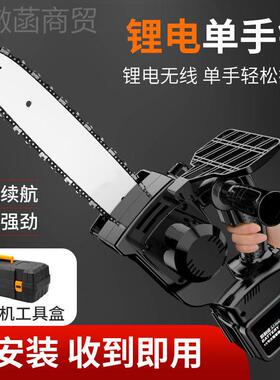 锂MCZ据电动伐木锯柴大率家用手持电链锯户外功砍电树充电电式锂