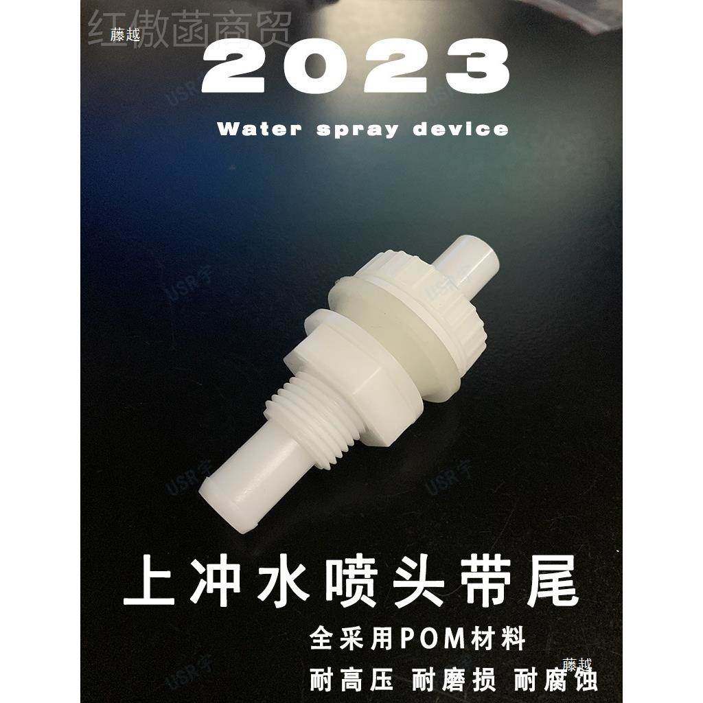 马桶水箱喷带FYT有尾出水口坐便头器裙部圈上冲水刷喷嘴通用配件,玩具/童车/益智/积木/模型,毛绒/玩偶/公仔/布艺类玩具,淘宝优惠券,粉丝福利购,淘宝优惠卷