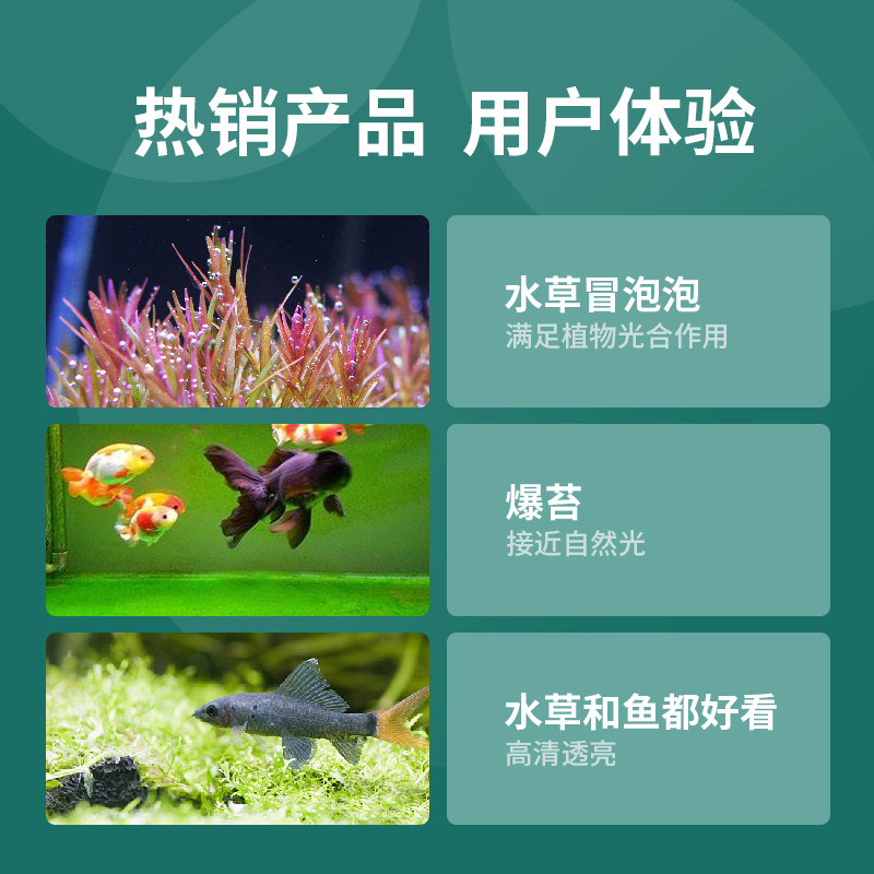 比多克鱼缸灯led灯全光谱rgb水草灯防水爆藻灯夹灯小型节能照明灯