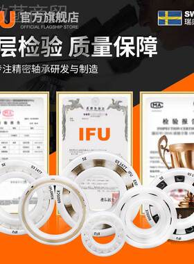 氧化锆2陶瓷轴承 6912 6913 694 6915 69氮19PWY 6196CE化硅陶瓷