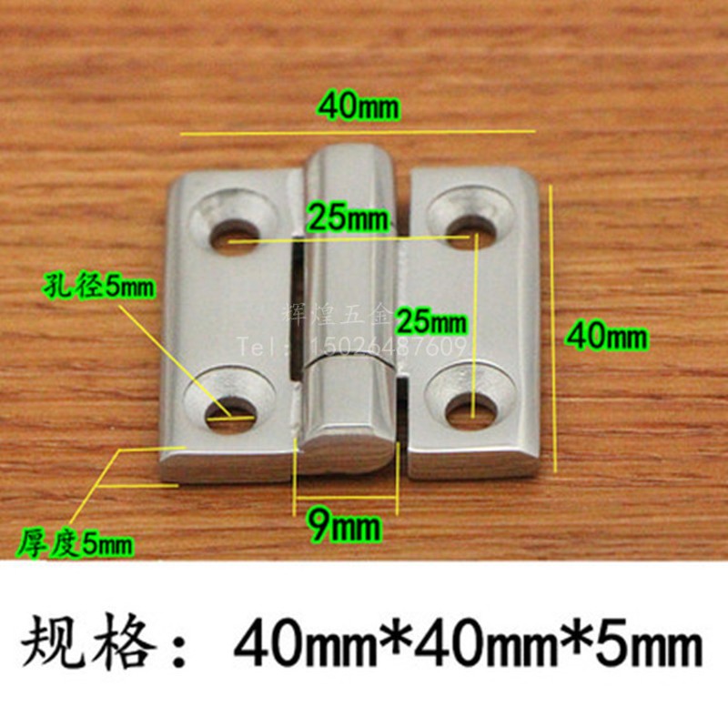 不锈钢304重型合页 加厚工业合页大力重型工业铰链40/50/60mm承重