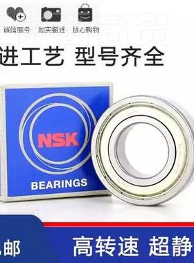 16019Z日本N,SK160轴19ZRKIZCM深沟轴承16019DDUCM原装正承品1601