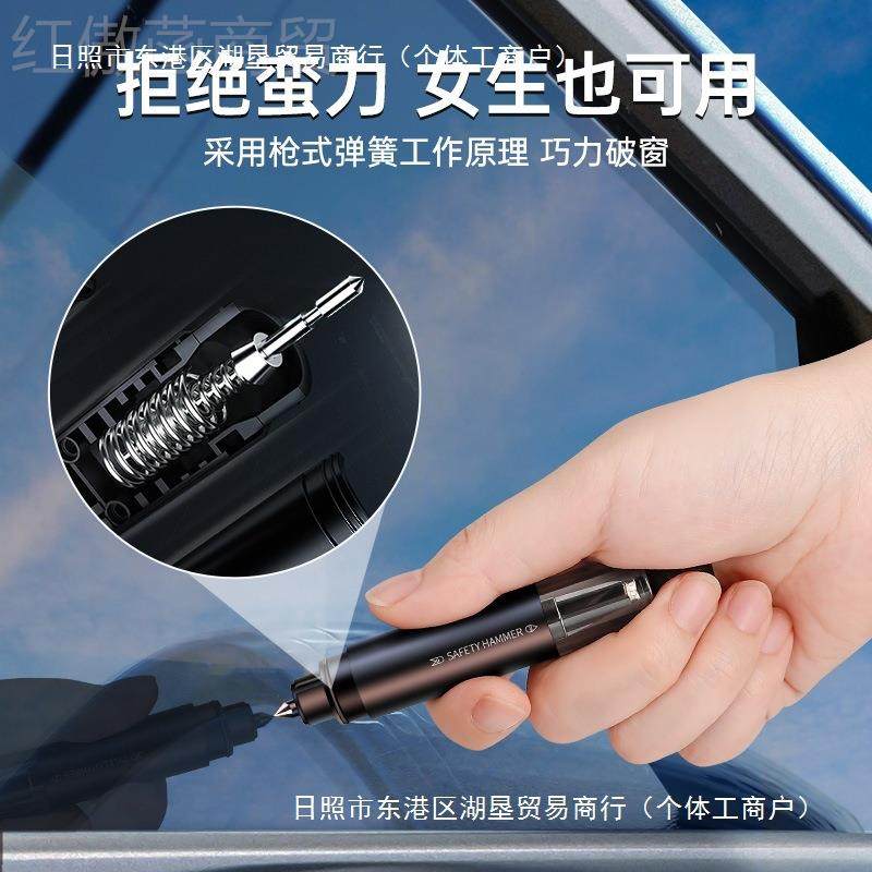 汽车救生锤车生功载破窗器多能多功能逃迷你77281863锤切割刀,童鞋/婴儿鞋/亲子鞋,量脚器,淘宝优惠券,粉丝福利购,淘宝优惠卷