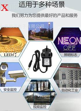 12V1A规电源适配器12V1000英M用A广告//安防监控 电机BFS/通信家