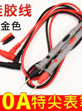 通针万用表表笔线特尖插硅胶线 不用锈钢探镀金色2F766957H0A表头