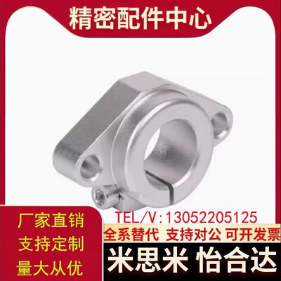 导向轴支座GFF GFC01-D20/D25/D30/D35/D40/D50/D60