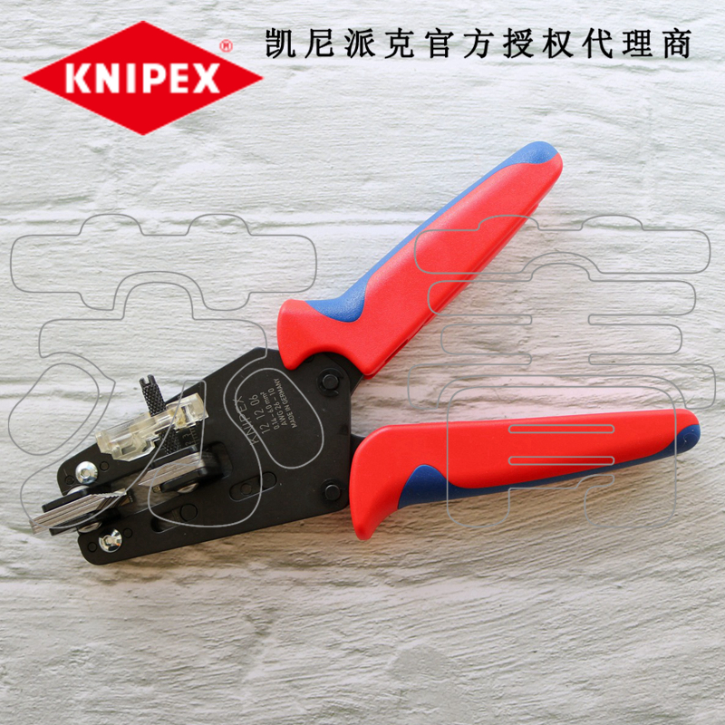 原装进口德国凯尼派克 KNIPEX 精密绝缘剥线钳121206/12 12 06