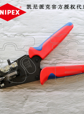 原装进口德国凯尼派克 KNIPEX 精密绝缘剥线钳121206/12 12 06