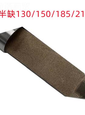 大工T2X15GMY0/MT3X185L/MT43L00ML非X标销售 加长半缺合金顶针